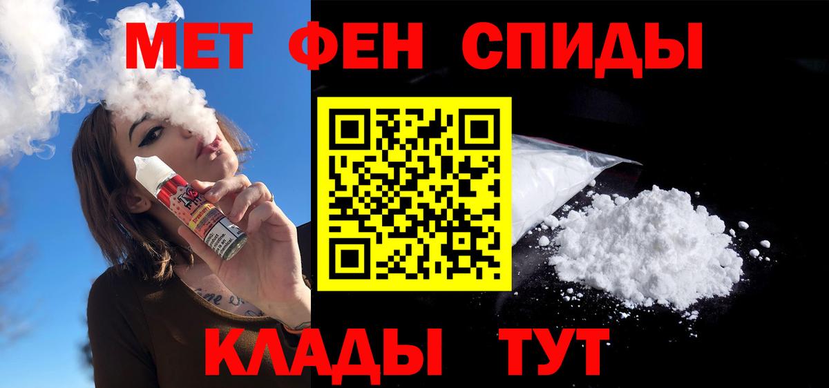 Алатырь  Amphetamine 97%  Amphetamine  Вход с VPN 
