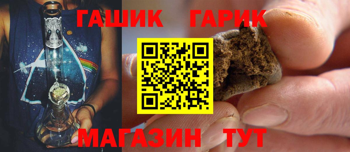 ГАШ AMNESIA HAZE Алатырь