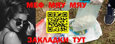 марки nbome Рузаевка