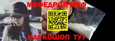 первитин Рязань