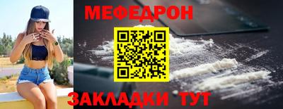 амф Рыбинск