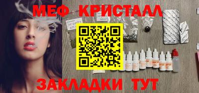 марки nbome Рузаевка