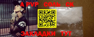 амф Рыбинск