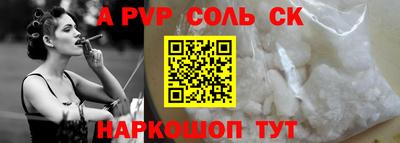 амф Рыбинск