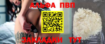 марки nbome Рузаевка