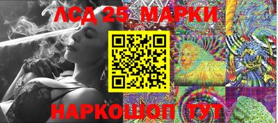 марки nbome Рузаевка