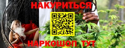марки nbome Рузаевка