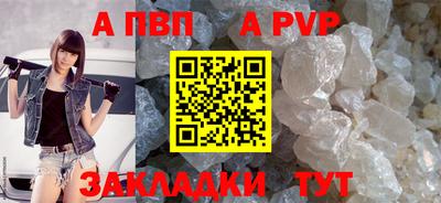 амф Рыбинск