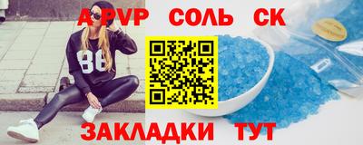 амф Рыбинск