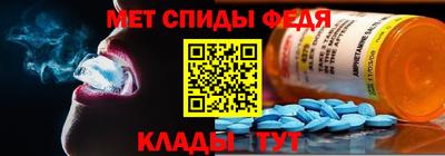 амф Рыбинск