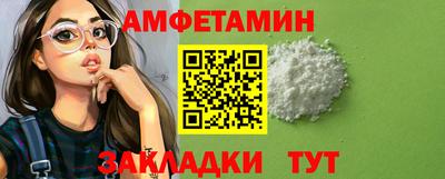 молекула духа Пугачёв
