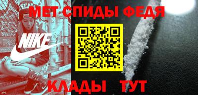 первитин Рязань
