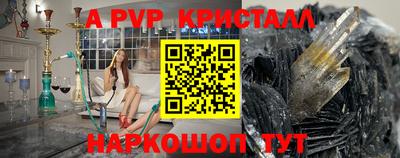первитин Рязань