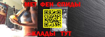 первитин Рязань