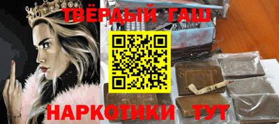 марки nbome Рузаевка