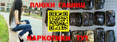 амф Рыбинск