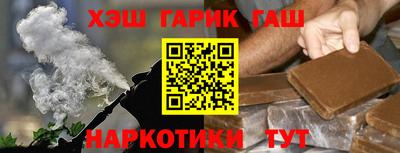 альфа пвп VHQ Пыть-Ях