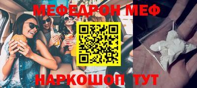 марки nbome Рузаевка