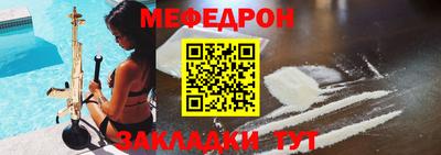 амф Рыбинск