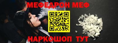 первитин Рязань