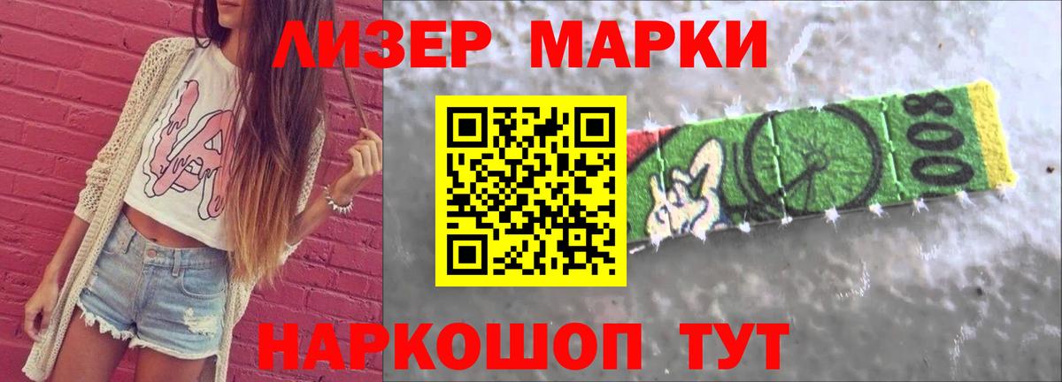 Лсд 25 экстази кислота  Вход с VPN  Алатырь 