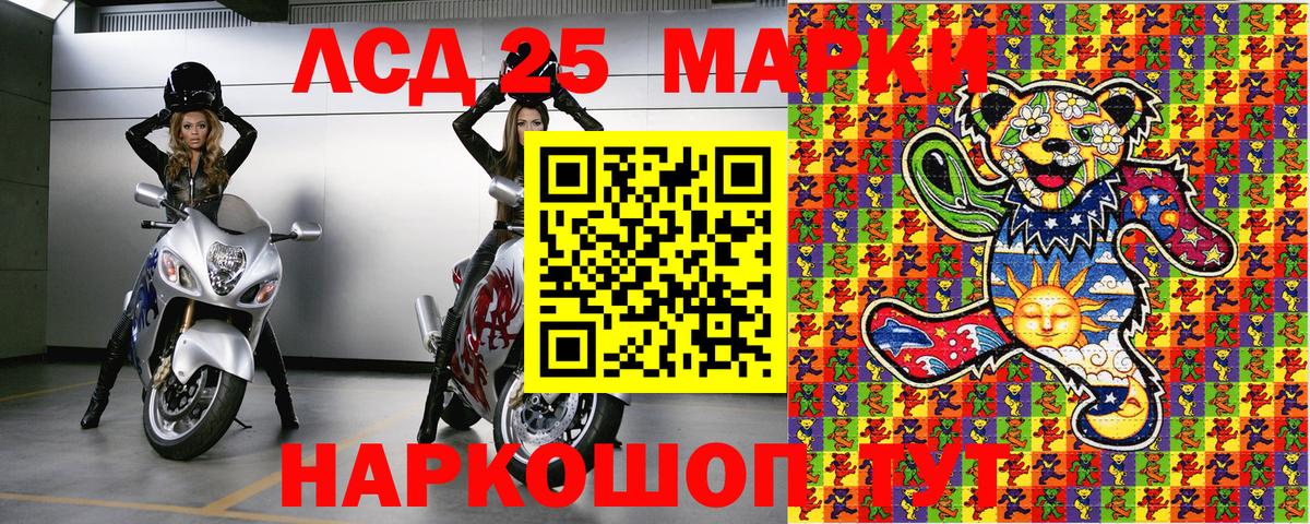 Алатырь  Марки N-bome 1,8мг  Марки N-bome 1,8мг  Марки N-bome  Вход с VPN 