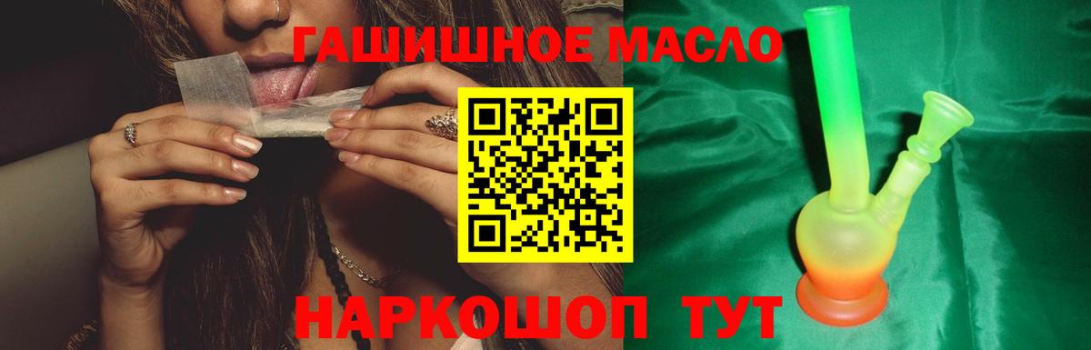 Дистиллят ТГК вейп с тгк Алатырь