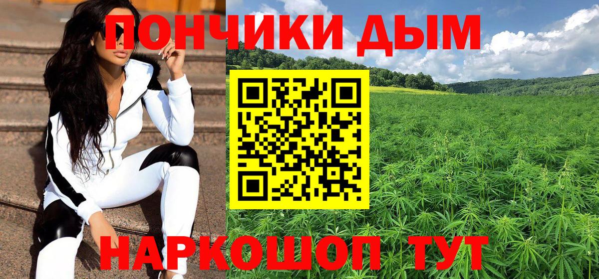 Канабис VHQ  Бошки марихуана план  Алатырь  Бошки марихуана сатива  Вход с VPN 